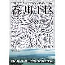 井川小島川村大島DVD Amazon.co.jp: 連合艦隊 [DVD] : 小林桂樹, 永島敏行, 古手川